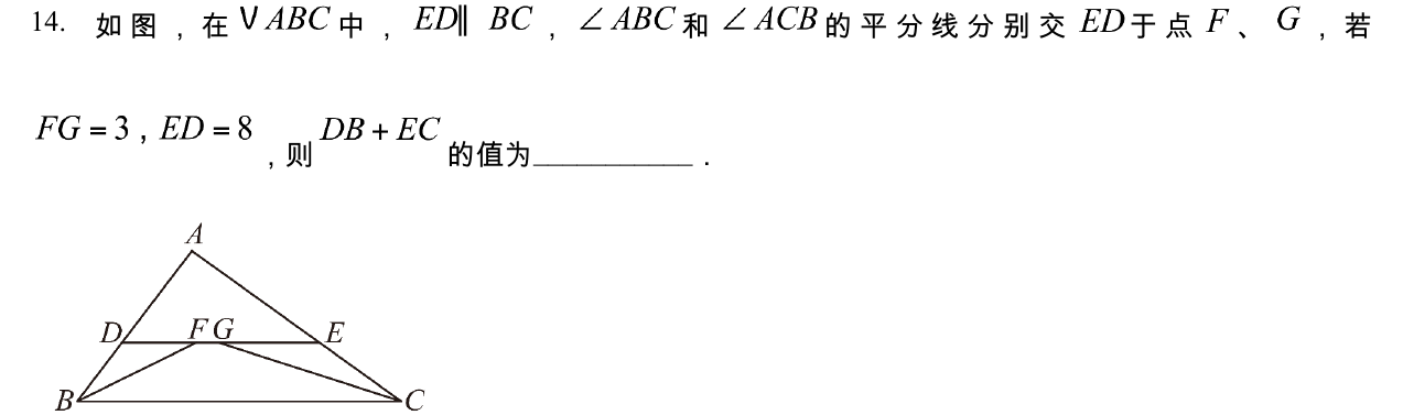如 图 ， 在 中， ， 和 的平分线分别交 于点 、 ，若
，则 的值为___________．原题切图